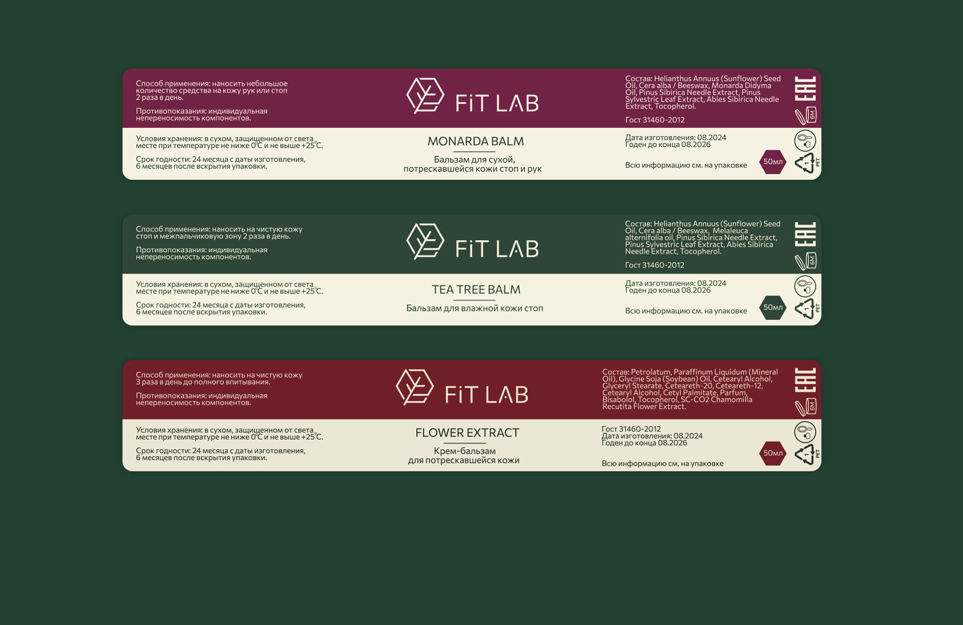 Упаковка и фирменный стиль для линии косметики FitLab — Изображение №7 — Брендинг на Dprofile