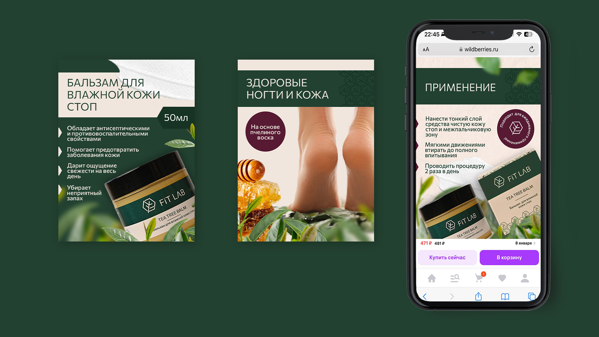 Упаковка и фирменный стиль для линии косметики FitLab — Изображение №28 — Брендинг на Dprofile