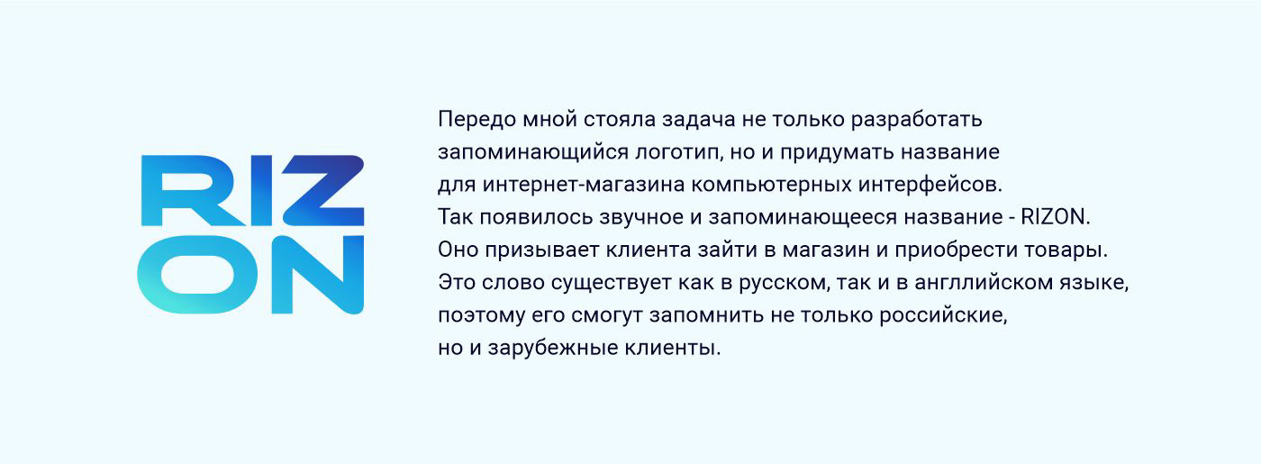 Фирменный стиль / Логотип для онлайн магазина — Изображение №1 — Брендинг на Dprofile