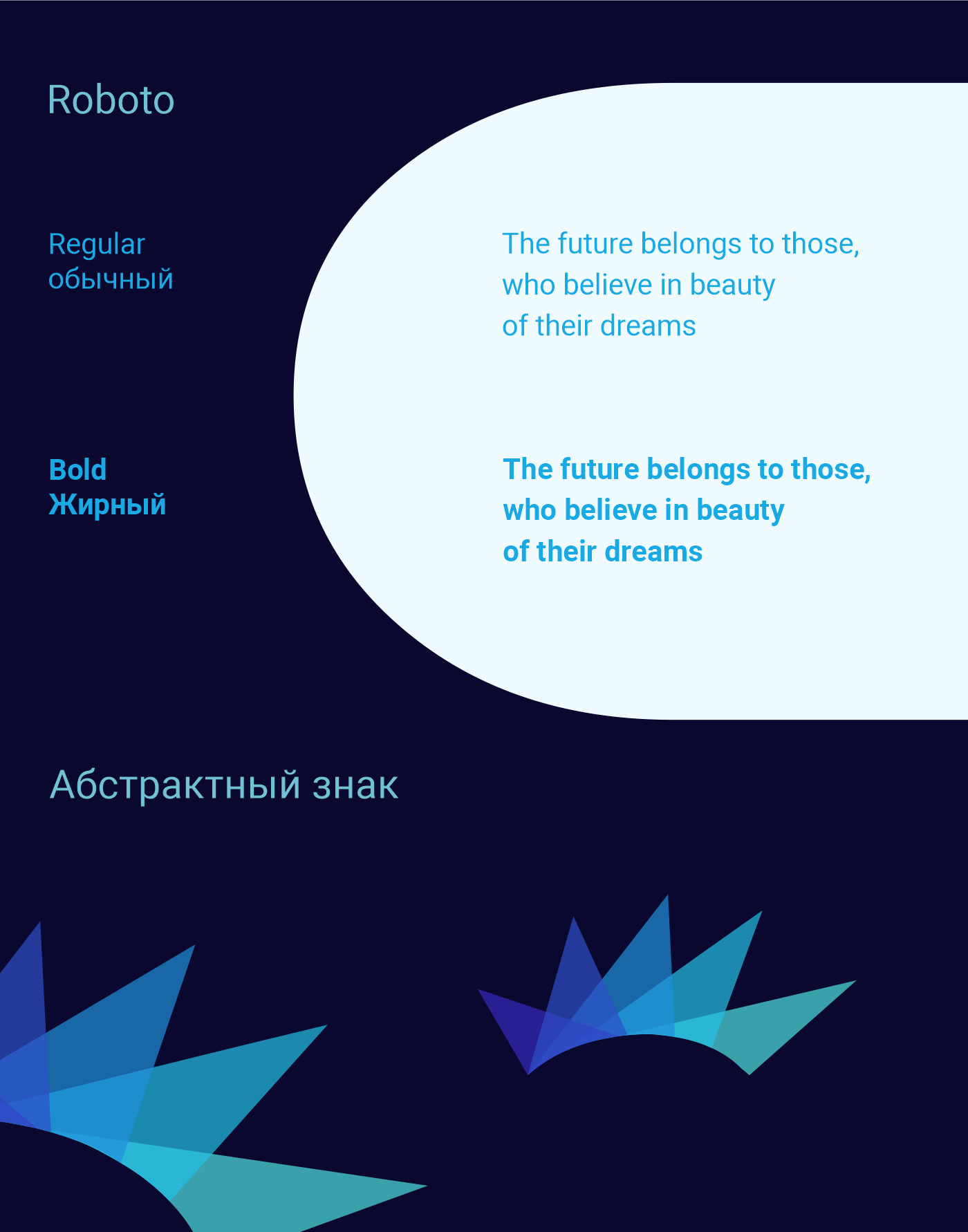 Фирменный стиль / Логотип для онлайн магазина — Изображение №4 — Брендинг на Dprofile
