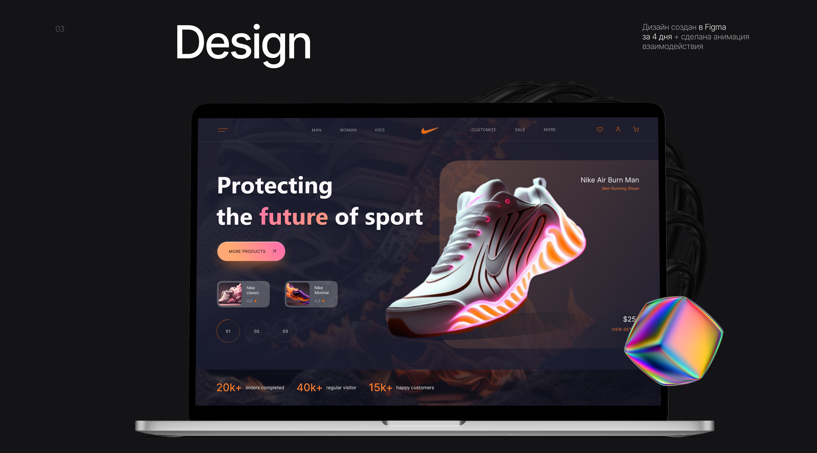 Nike Sneakers | Redesign concept — Изображение №4 — Интерфейсы, Брендинг на Dprofile