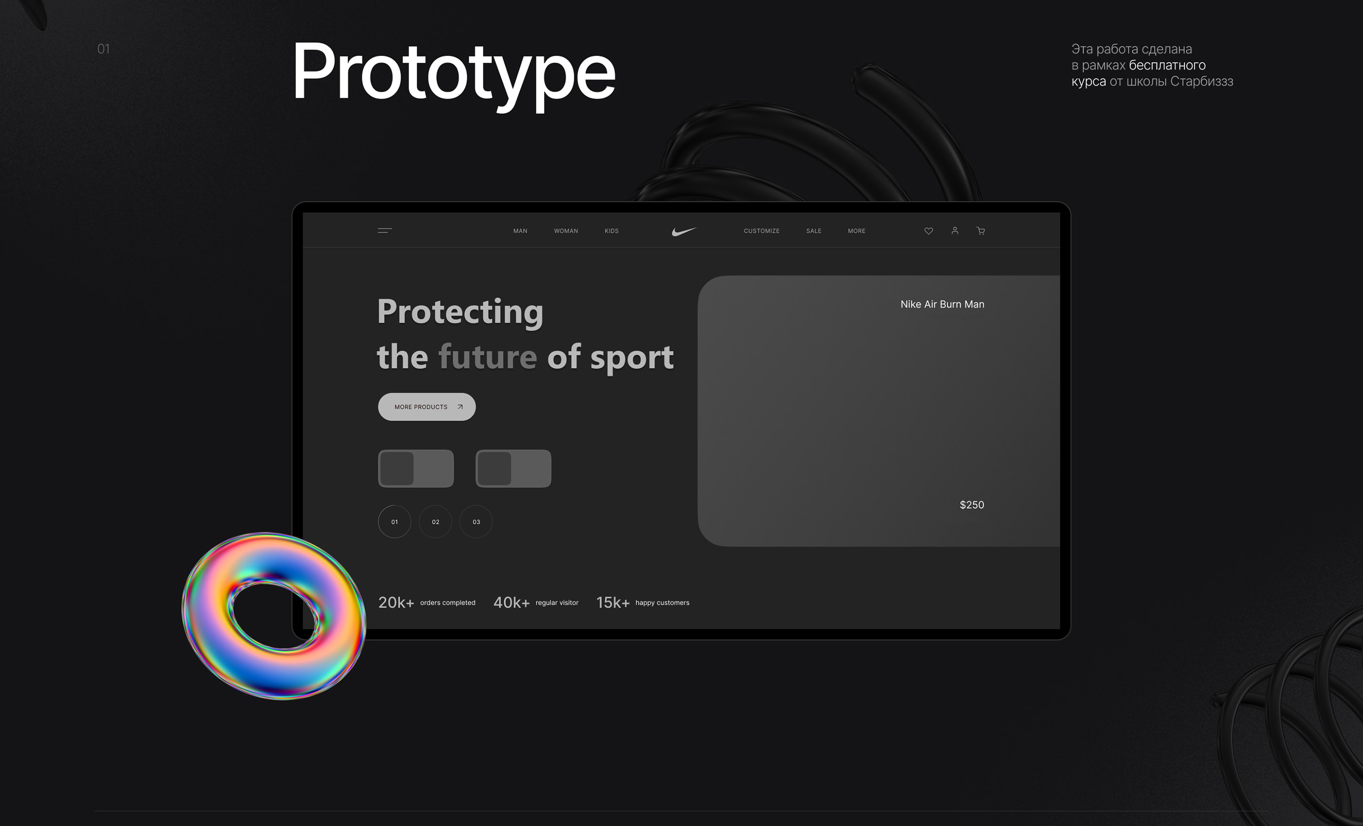 Nike Sneakers | Redesign concept — Изображение №2 — Интерфейсы, Брендинг на Dprofile