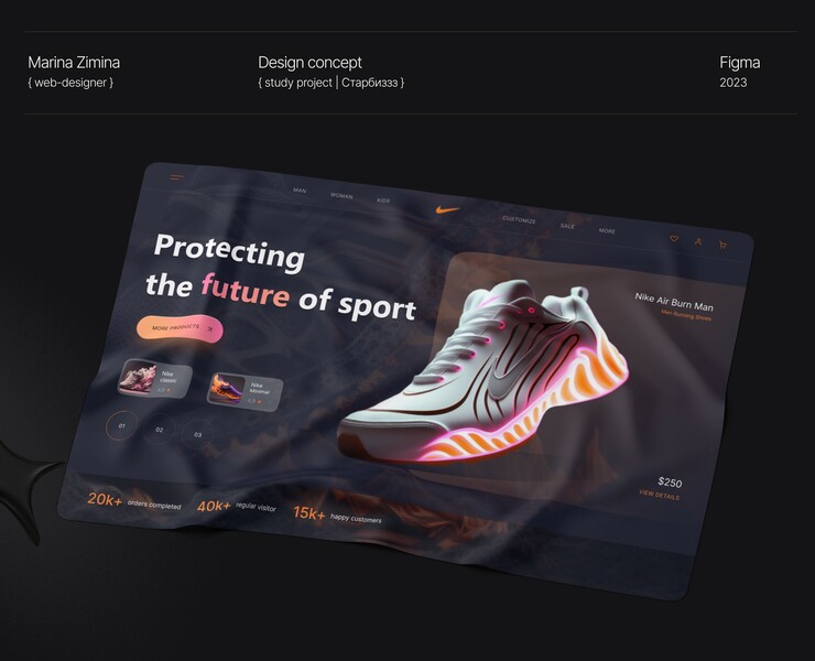 Nike Sneakers | Redesign concept — Интерфейсы, Брендинг на Dprofile