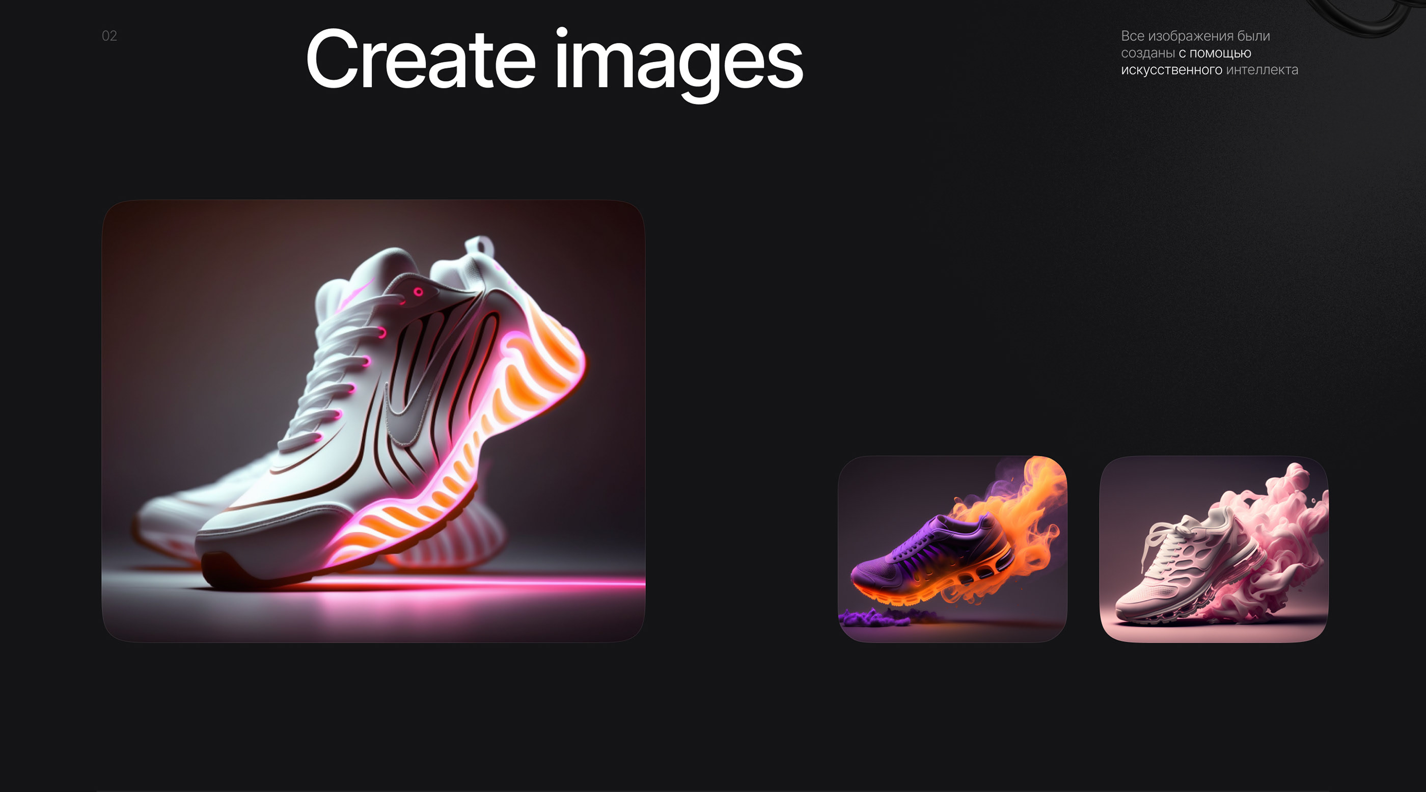 Nike Sneakers | Redesign concept — Изображение №3 — Интерфейсы, Брендинг на Dprofile