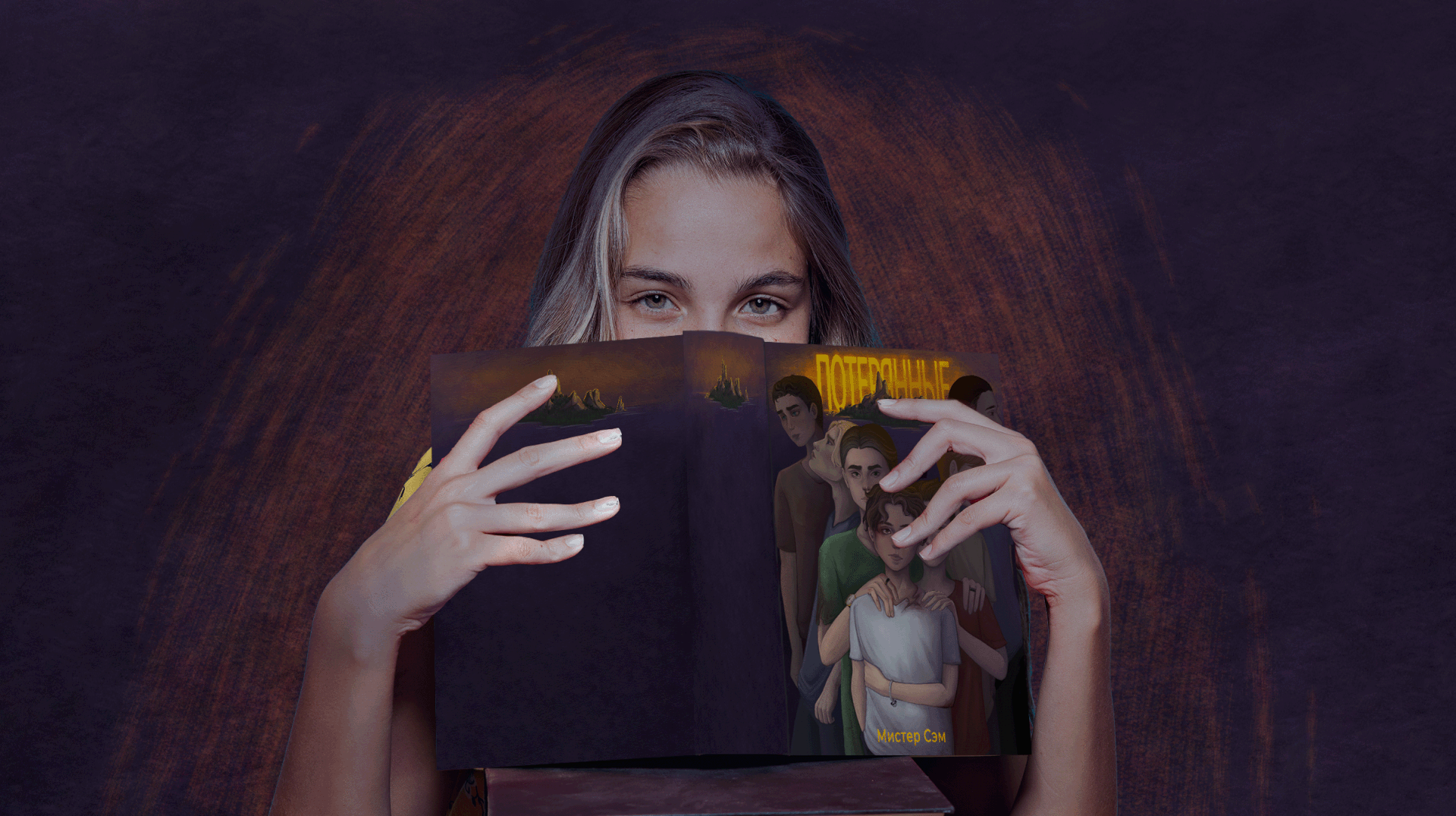 Книжная обложка "Потерянные" — Изображение №4 — Брендинг, Иллюстрация на Dprofile