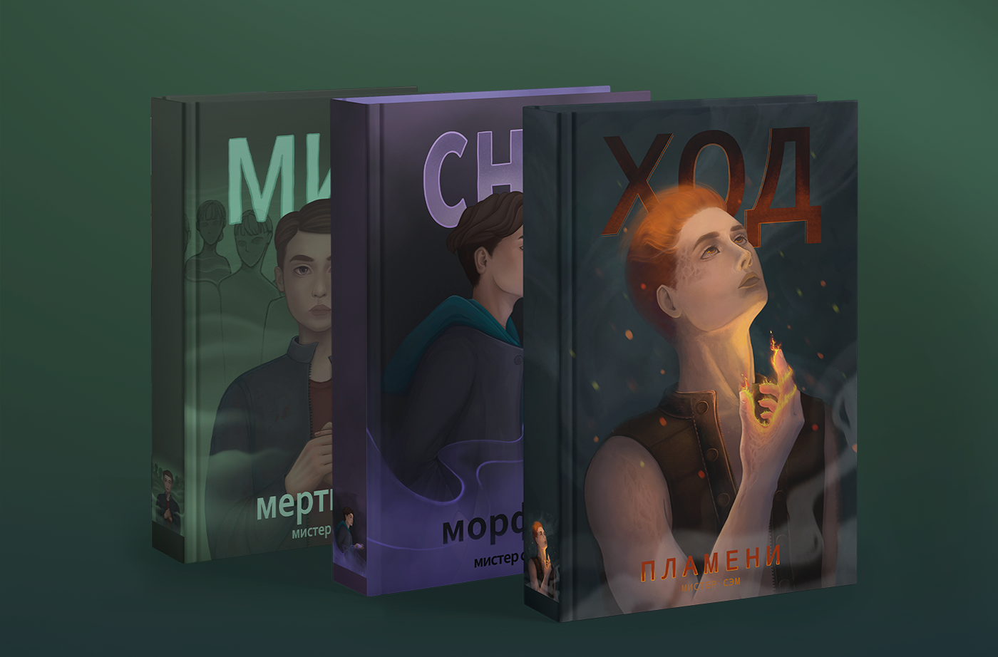 Книжная серия " Талантливые " — Изображение №8 — Иллюстрация, Маркетинг на Dprofile