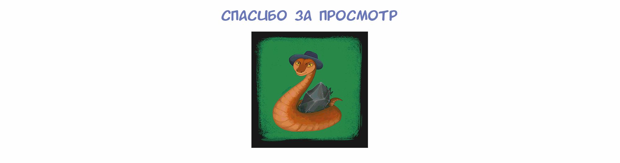 Серия детских иллюстраций для рассказов — Изображение №15 — Брендинг, Иллюстрация на Dprofile