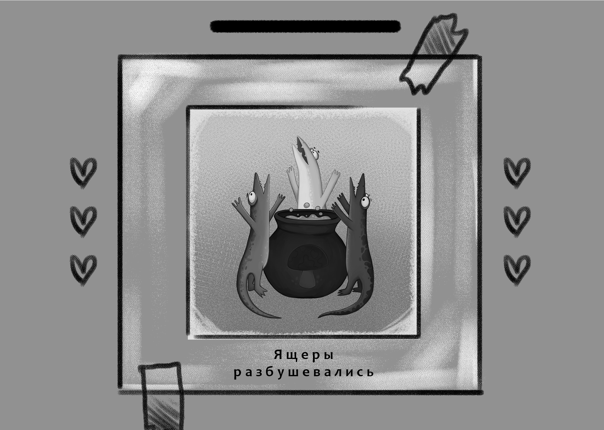 Инктобер (персонажи и предметы) — Изображение №3 — Брендинг, Иллюстрация на Dprofile