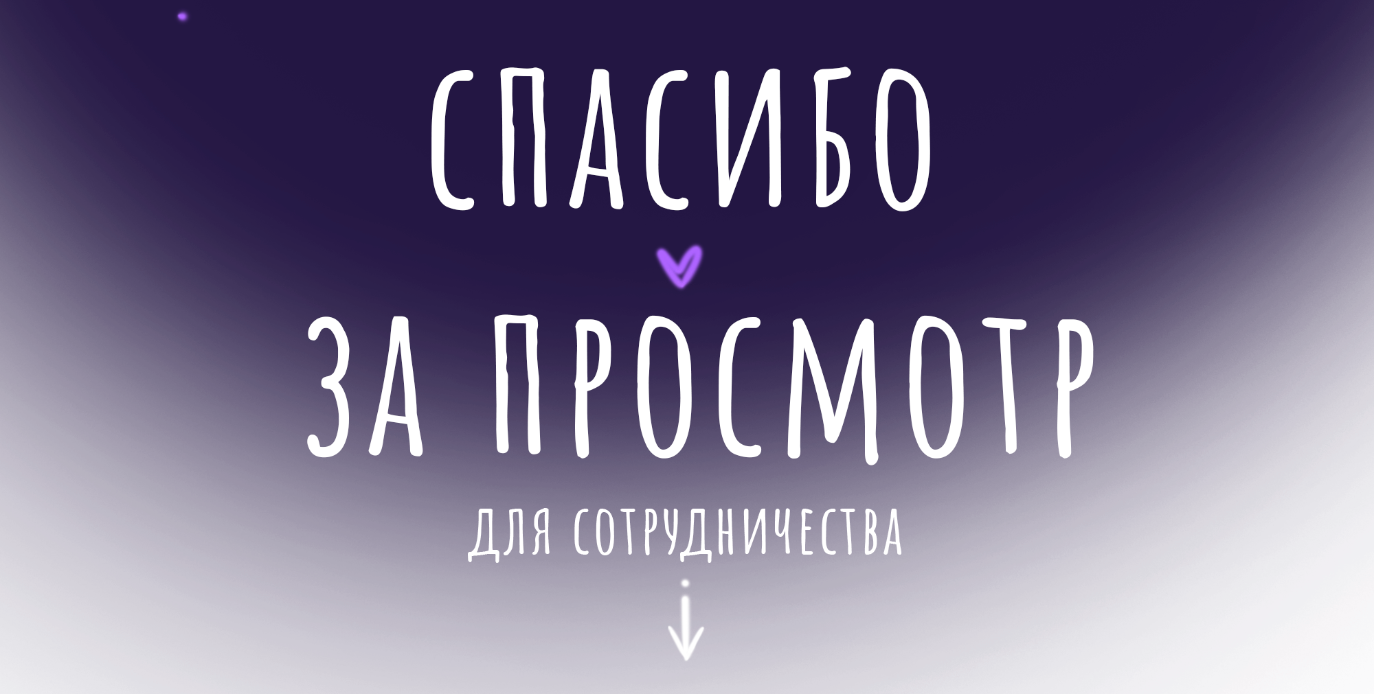 Стикеры "Ведьма и ее кот" — Изображение №9 — Брендинг, Иллюстрация на Dprofile