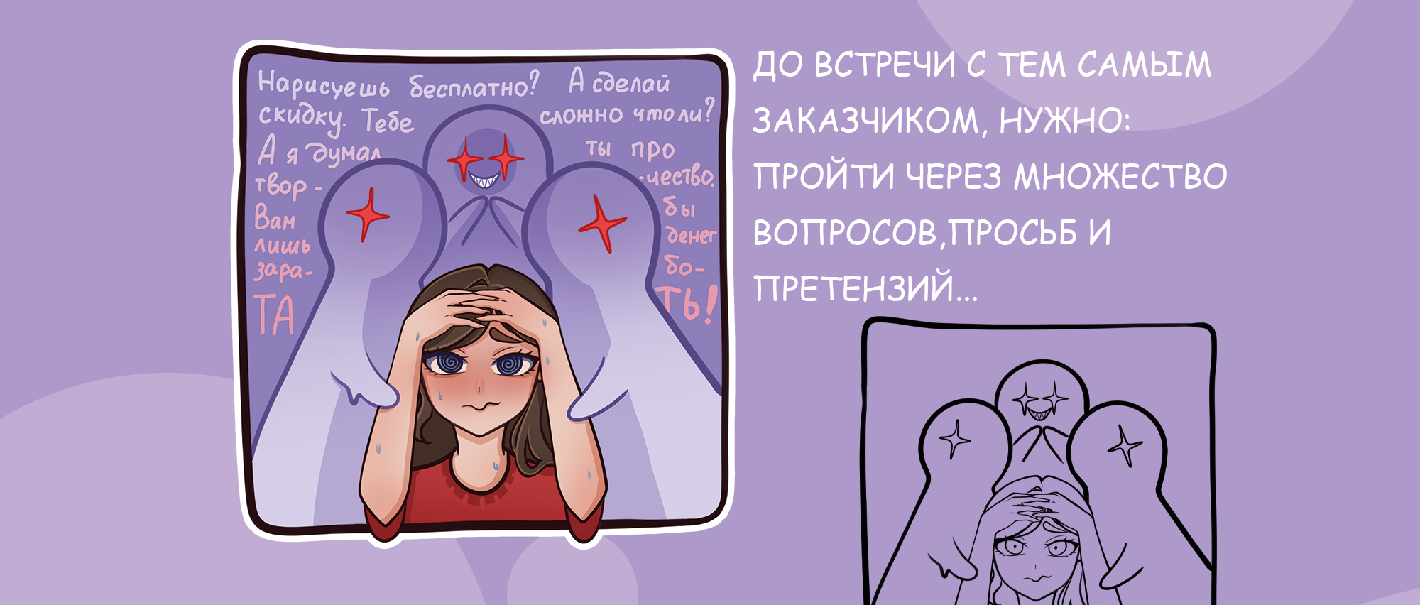 Стикеры для иллюстраторов — Изображение №2 — Брендинг, Иллюстрация на Dprofile