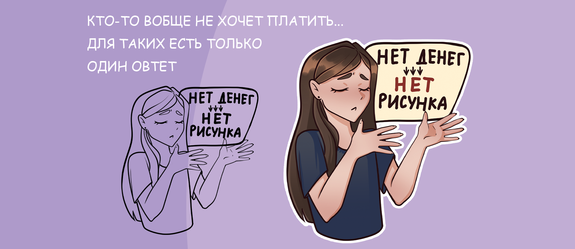 Стикеры для иллюстраторов — Изображение №4 — Брендинг, Иллюстрация на Dprofile