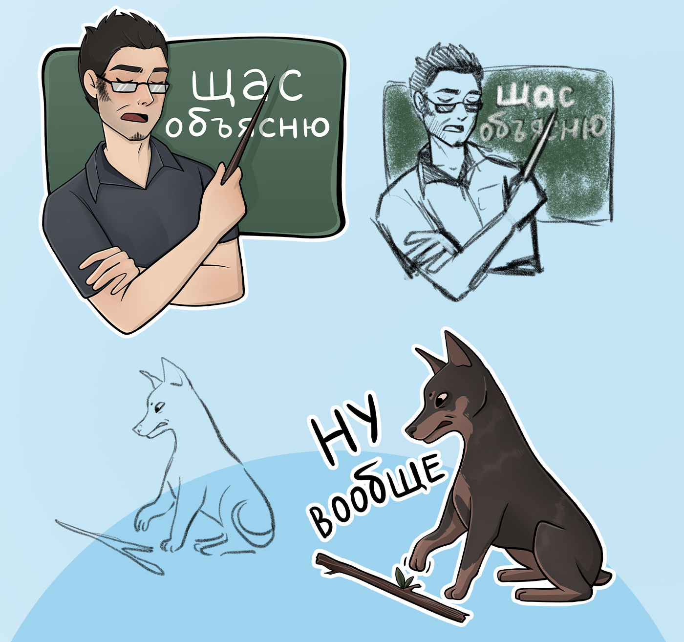Stickers with book characters — Изображение №5 — Брендинг, Иллюстрация на Dprofile