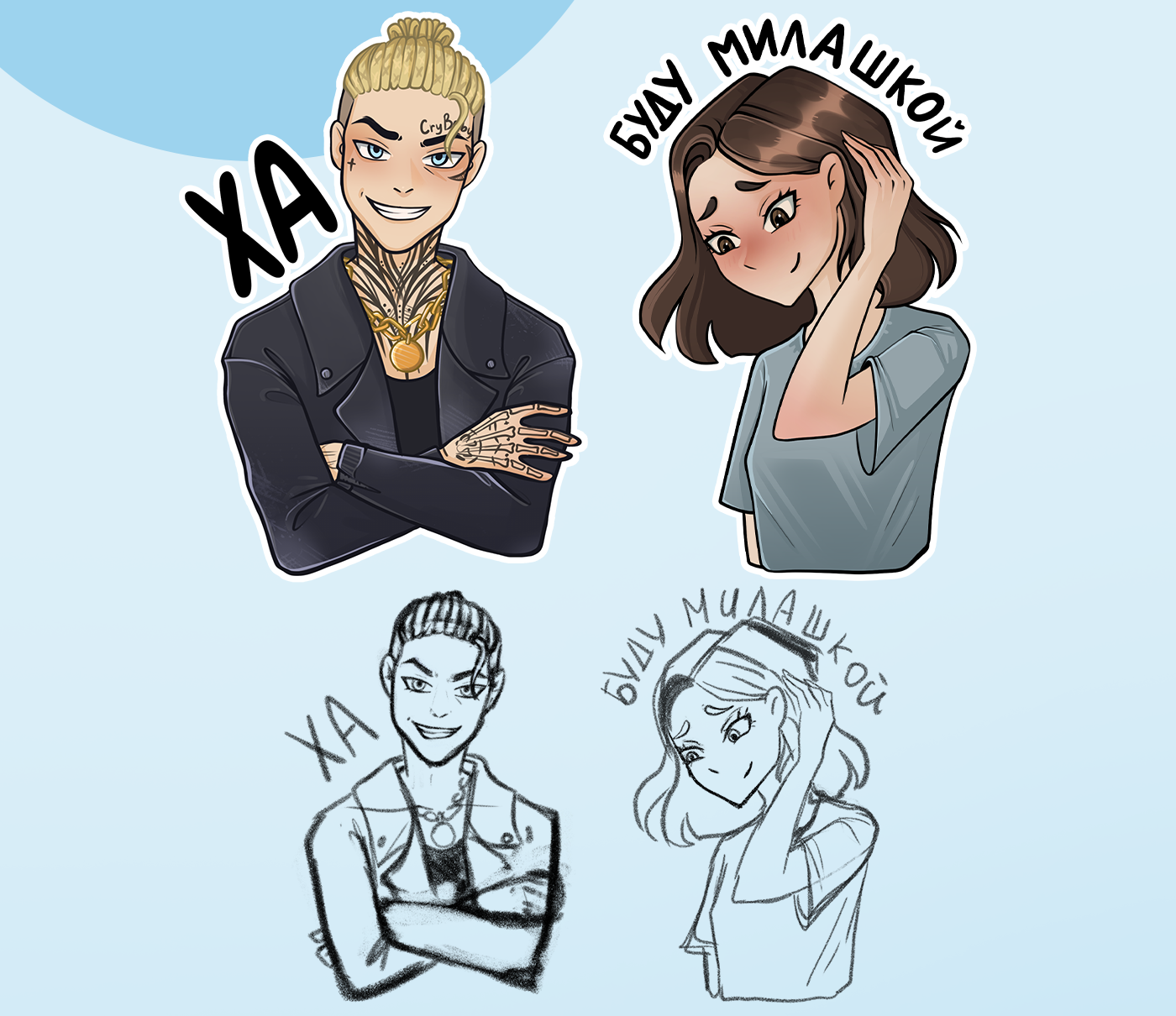 Stickers with book characters — Изображение №2 — Брендинг, Иллюстрация на Dprofile