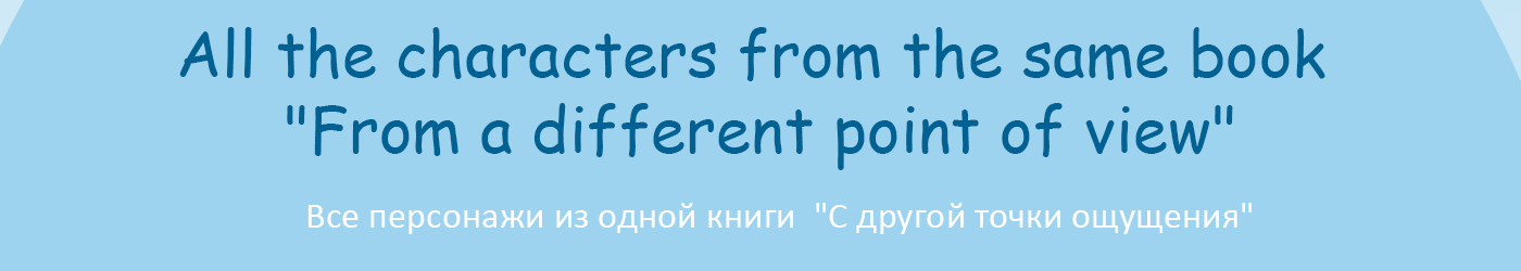 Stickers with book characters — Изображение №6 — Брендинг, Иллюстрация на Dprofile