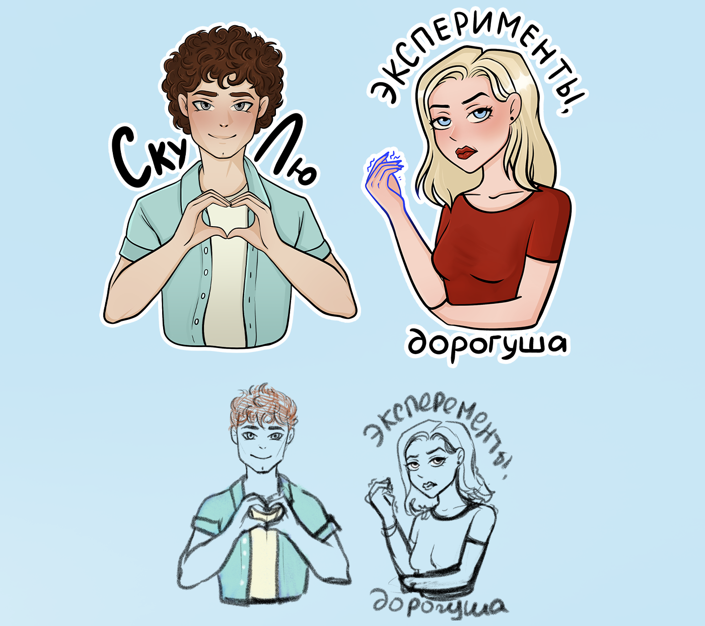 Stickers with book characters — Изображение №4 — Брендинг, Иллюстрация на Dprofile