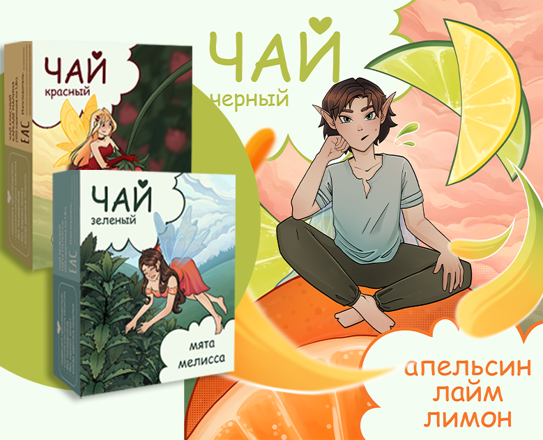 Дизайн упаковки — Брендинг, Иллюстрация на Dprofile
