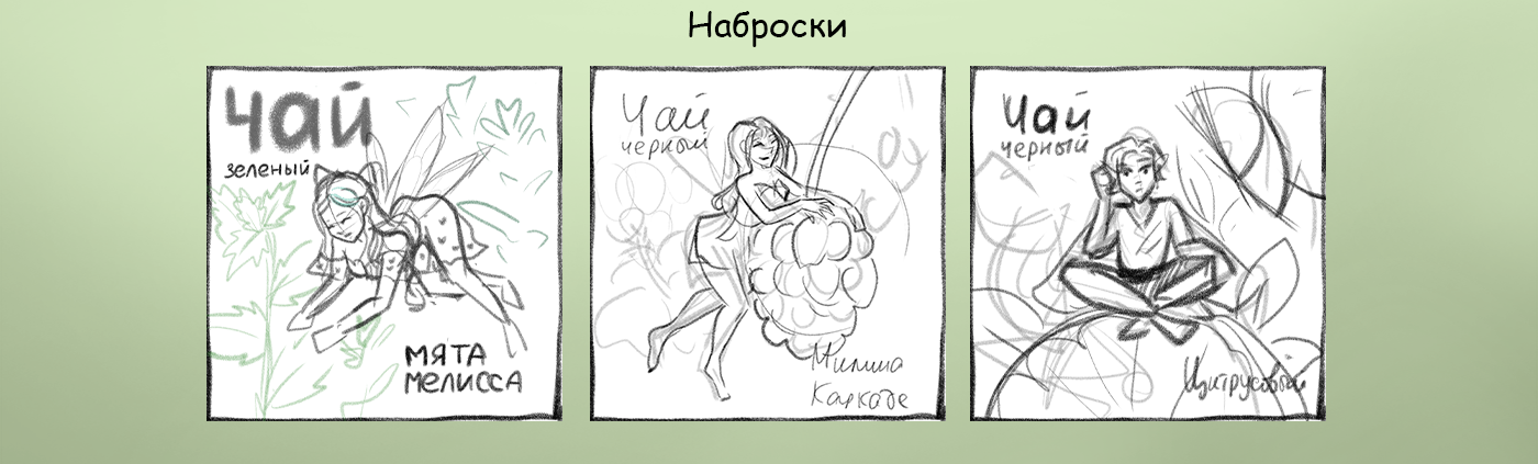 Дизайн упаковки — Изображение №2 — Брендинг, Иллюстрация на Dprofile
