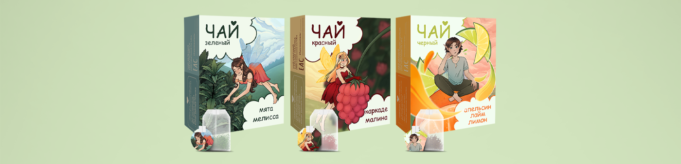 Дизайн упаковки — Изображение №7 — Брендинг, Иллюстрация на Dprofile