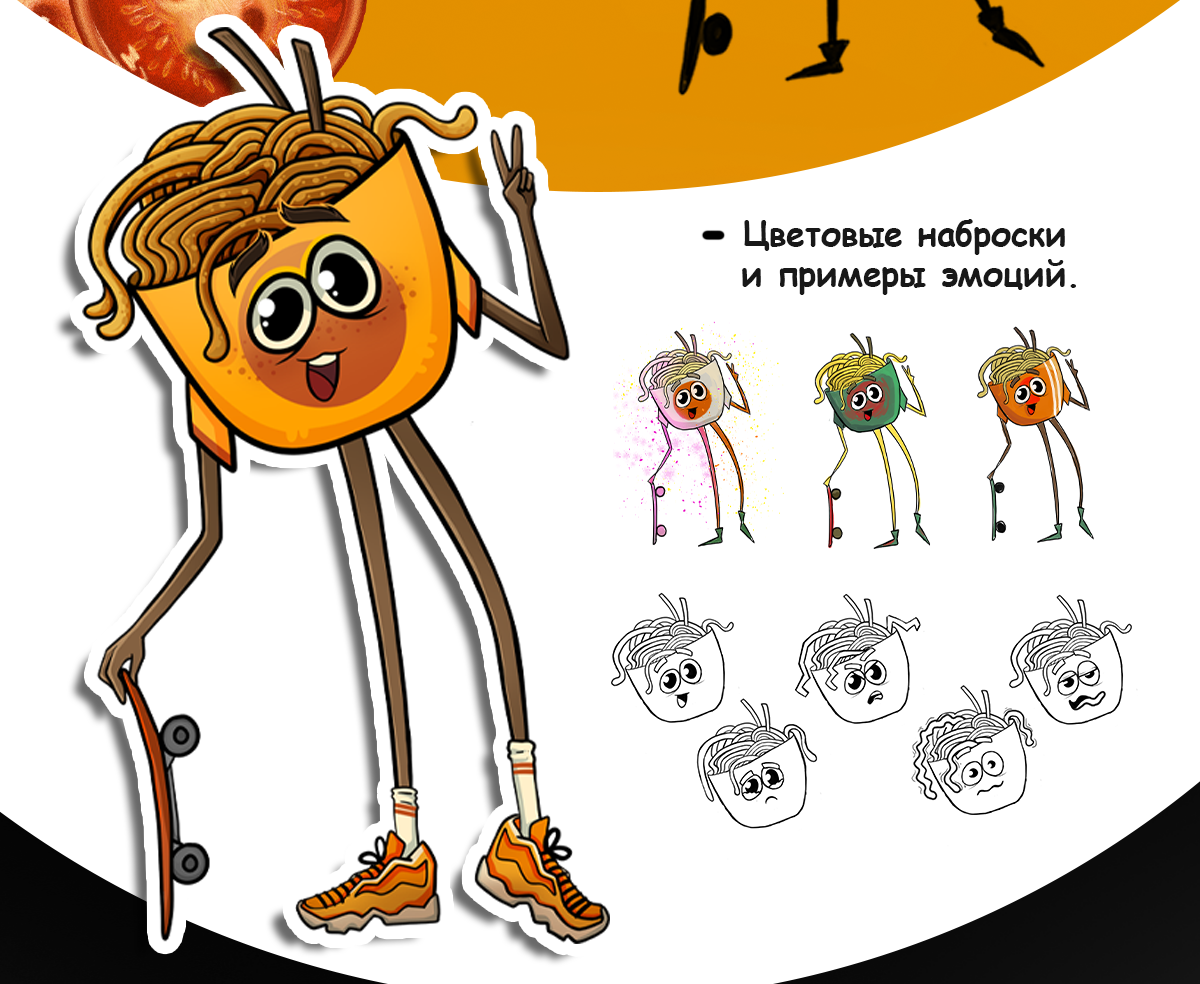 Маскот для лапшичной — Изображение №4 — Брендинг, Иллюстрация на Dprofile