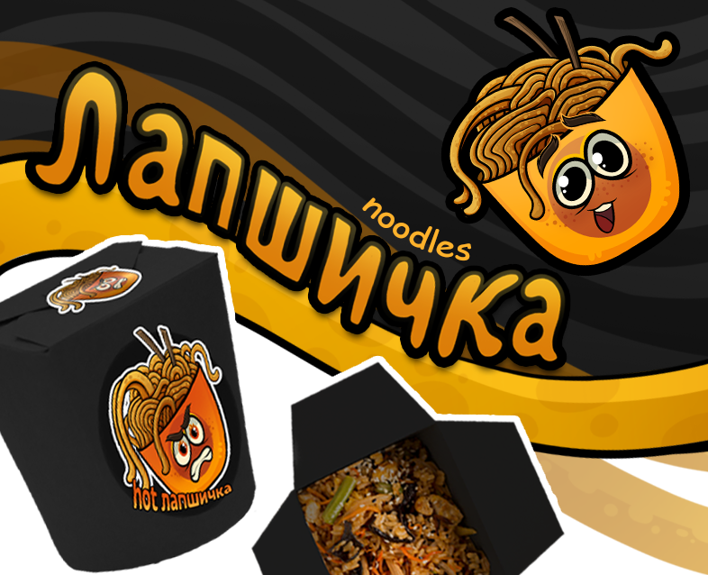 Маскот для лапшичной — Брендинг, Иллюстрация на Dprofile