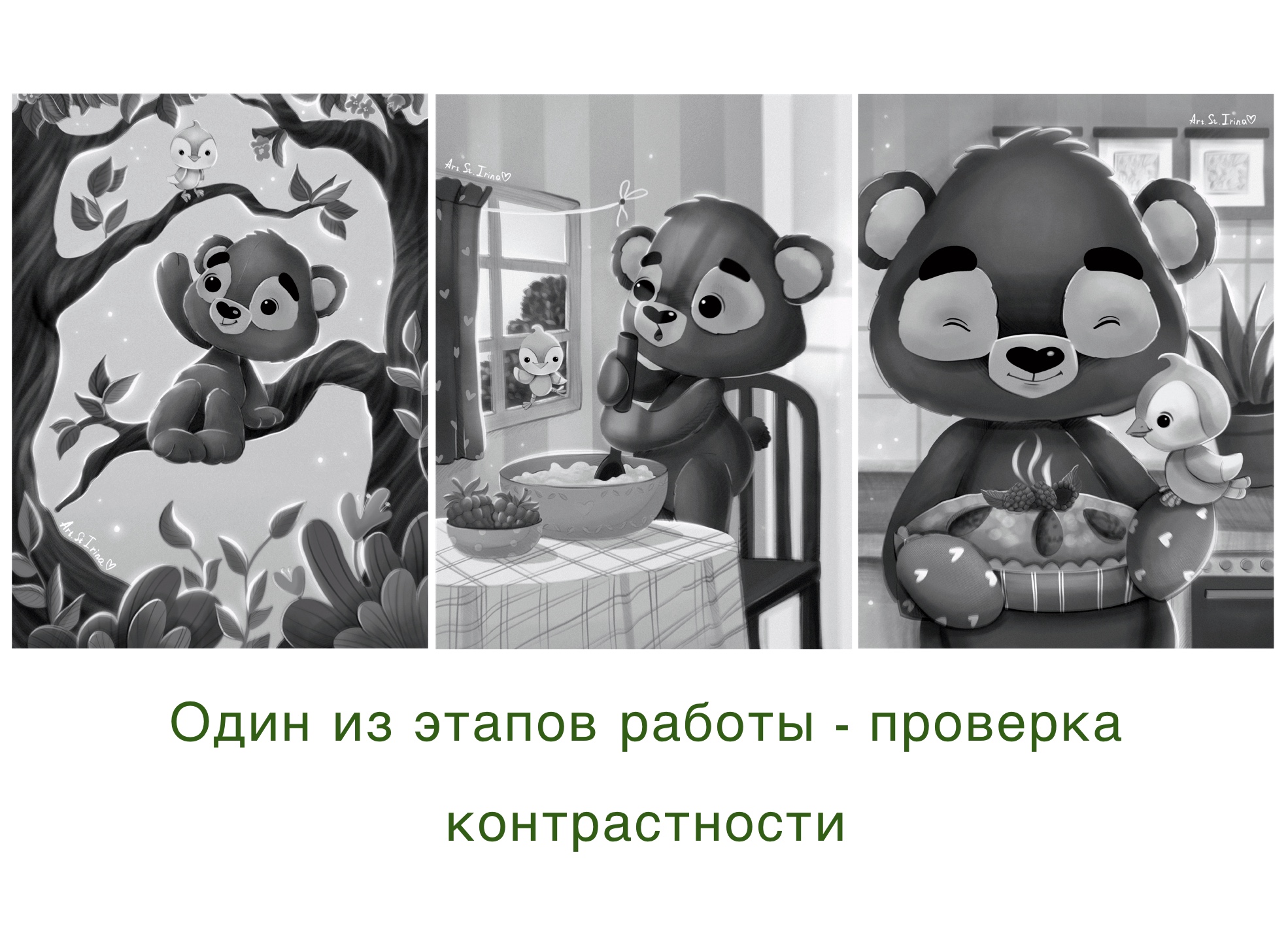 Детская иллюстрация «история медвежонка Моти» — Изображение №5 — Брендинг, Иллюстрация на Dprofile