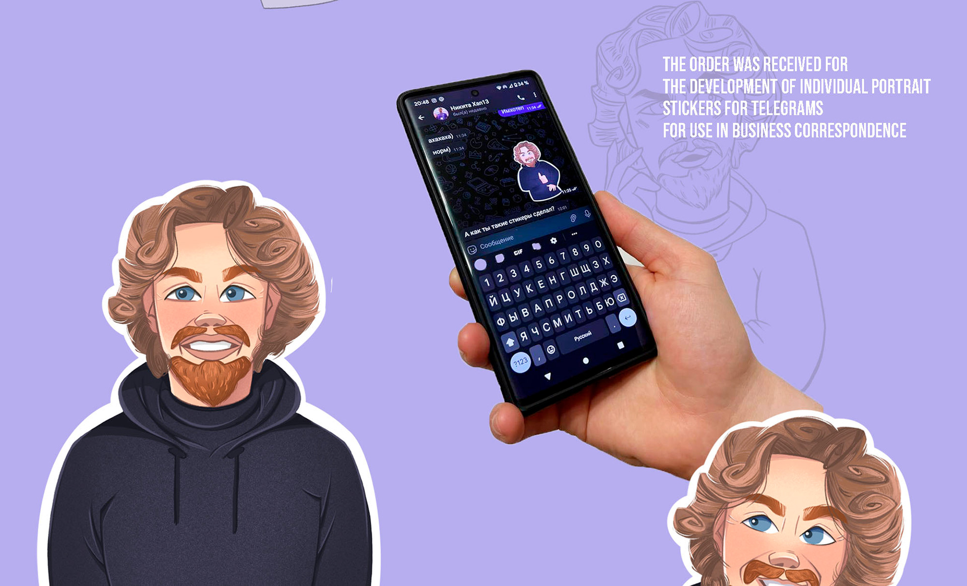 Portrait stickerpack — Изображение №2 — Иллюстрация, Графика на Dprofile