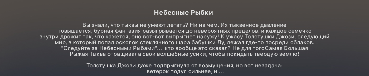 Куда приводят Тыквы. Дизайн обложек. Книжная иллюстрация. — Изображение №6 — Иллюстрация, Графика на Dprofile