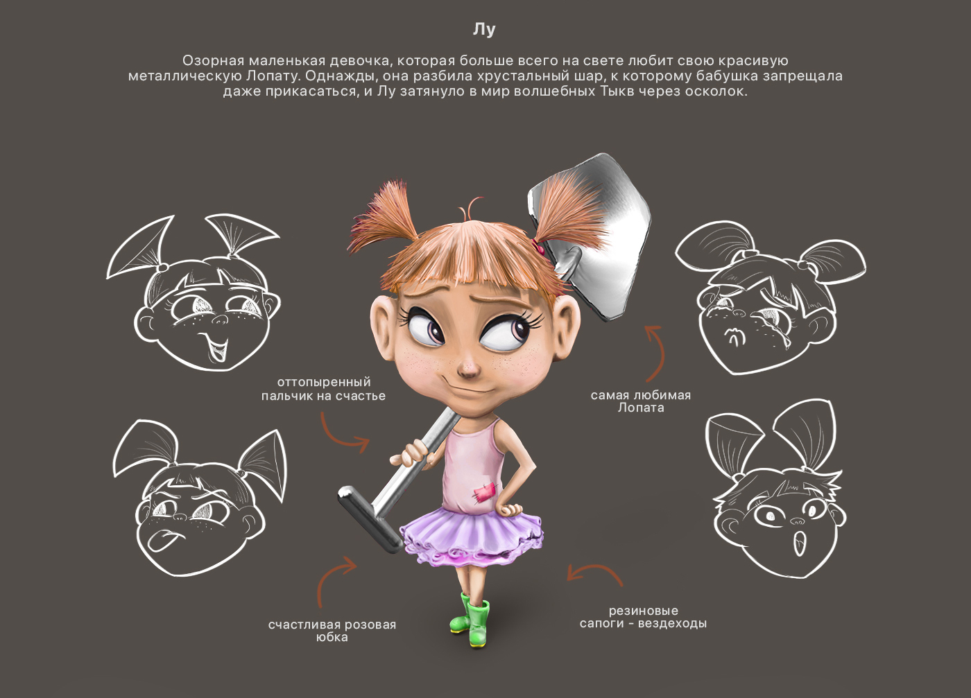 Куда приводят Тыквы. Дизайн обложек. Книжная иллюстрация. — Изображение №3 — Иллюстрация, Графика на Dprofile