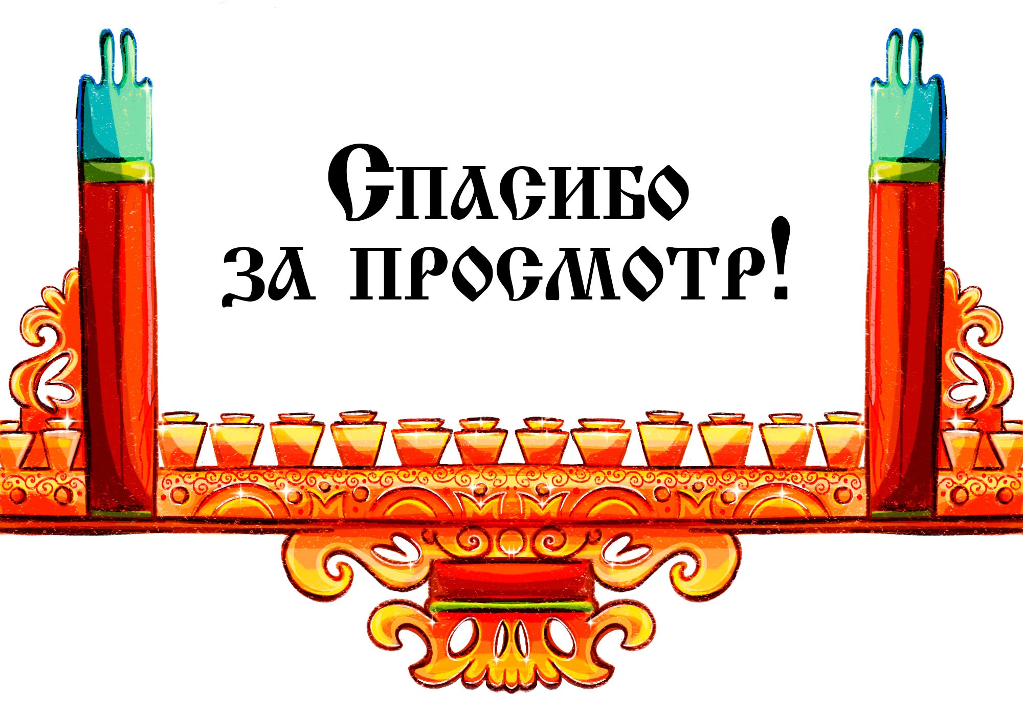 Дизайн бренд-персонажей. "Бренды в Древней Руси" 1 часть — Изображение №8 — Брендинг, Иллюстрация на Dprofile