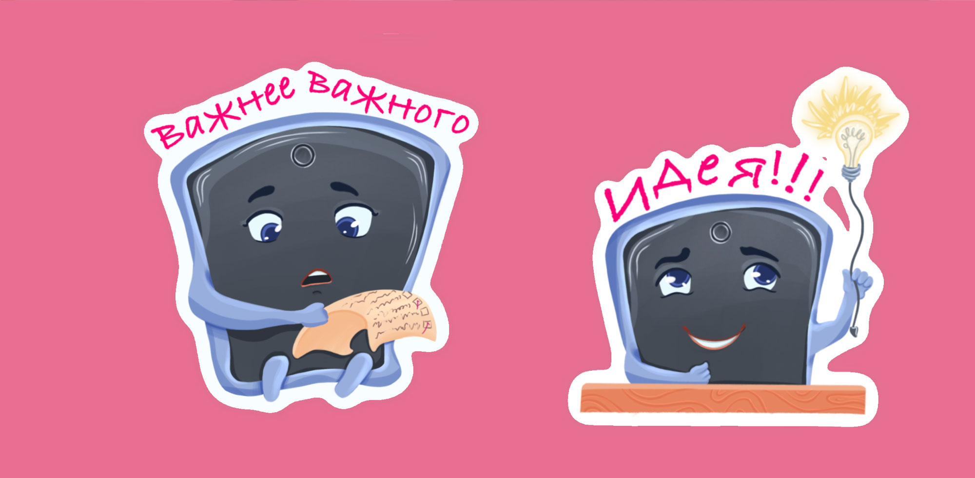Стикер-пак 'Будни иллюстратора' — Изображение №7 — Иллюстрация на Dprofile