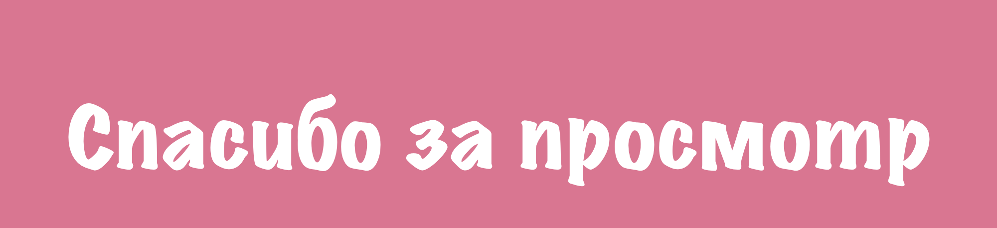 Стикер-пак 'Будни иллюстратора' — Изображение №11 — Иллюстрация на Dprofile