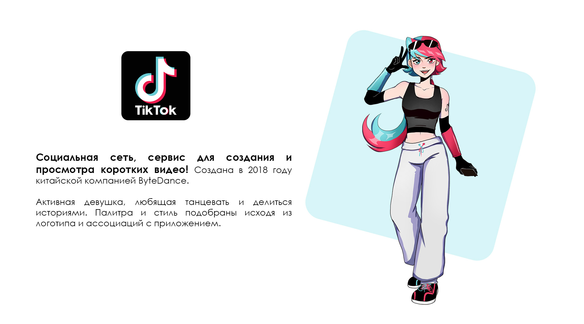 Корпорация брендов (Brands Corporation) — Изображение №6 — Брендинг, Иллюстрация на Dprofile