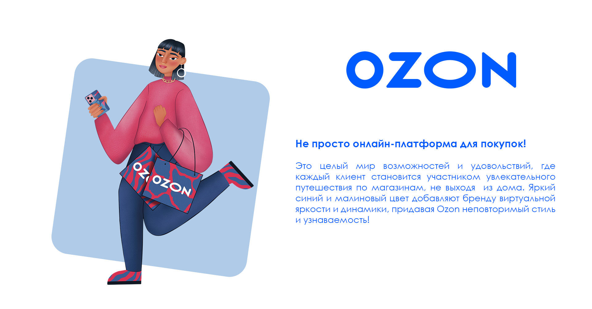 Корпорация брендов (Brands Corporation) — Изображение №4 — Брендинг, Иллюстрация на Dprofile