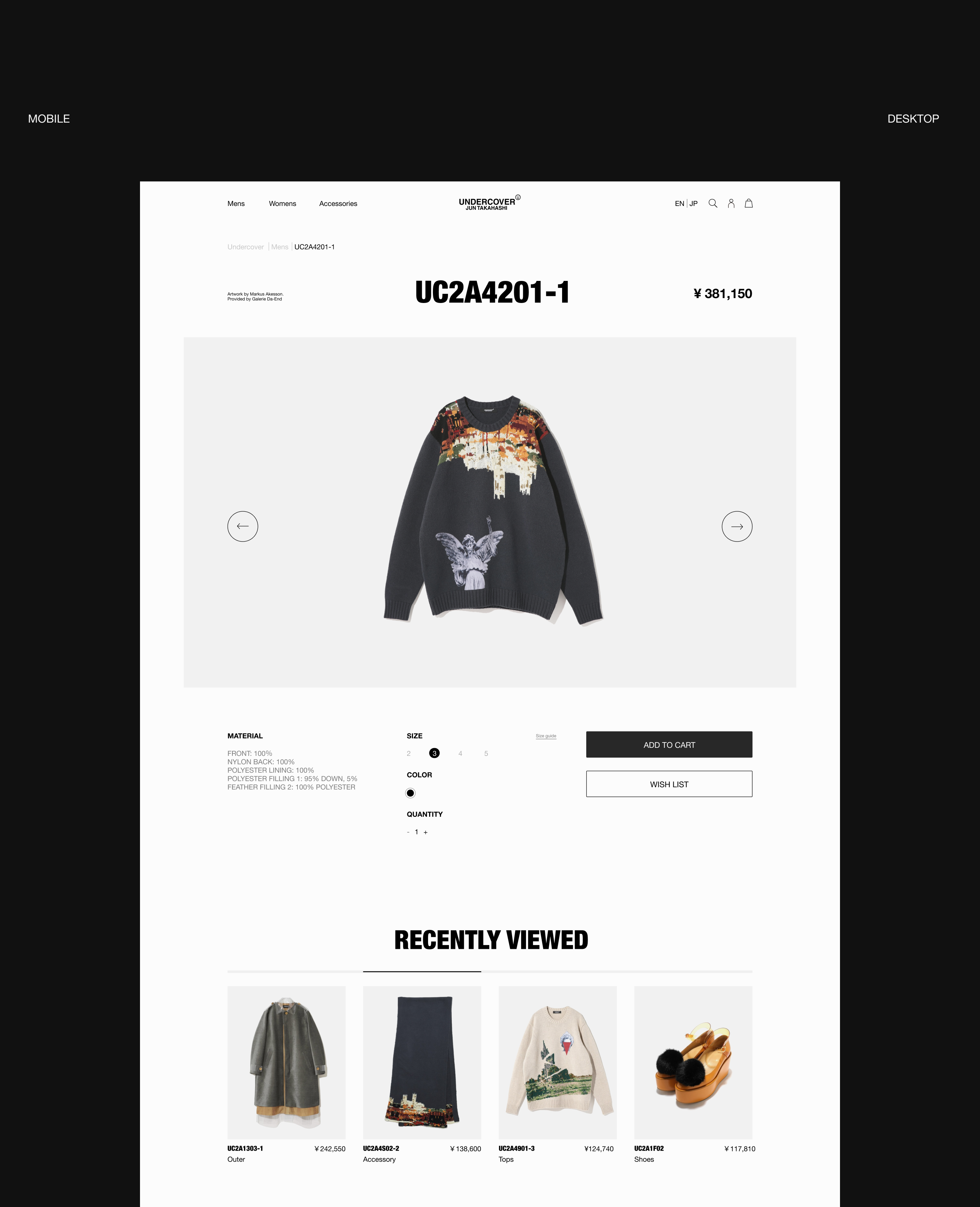 UNDERCOVER (redesign) — Изображение №13 — Интерфейсы, Маркетинг на Dprofile