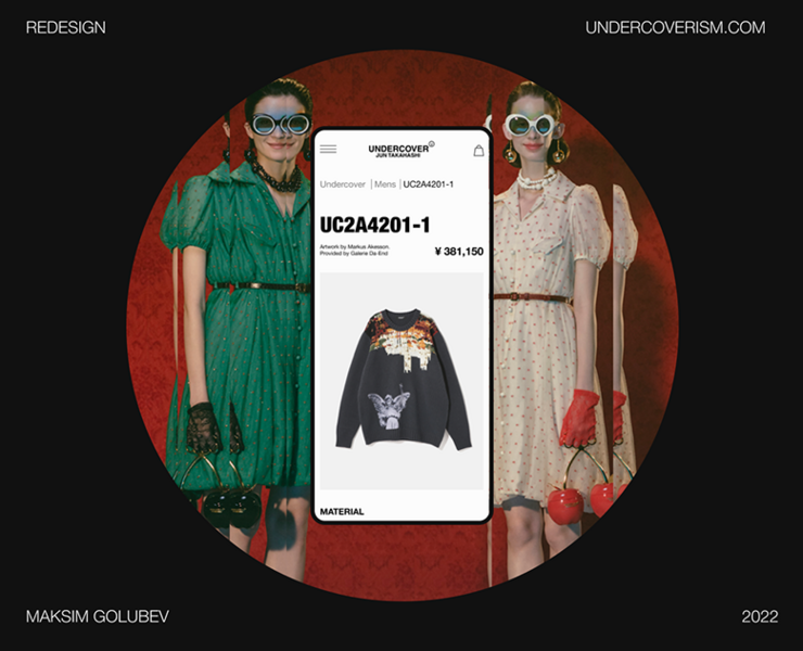 UNDERCOVER (redesign) — Интерфейсы, Маркетинг на Dprofile