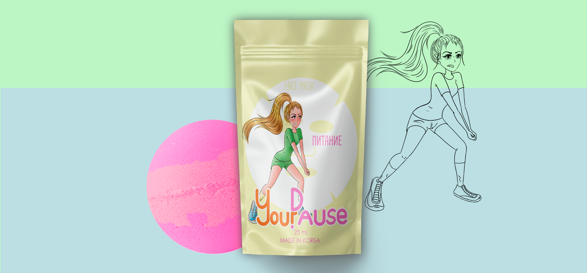 Дизайн упаковки масок для лица и бомбочек для ванн — Изображение №5 — Иллюстрация, Графика на Dprofile