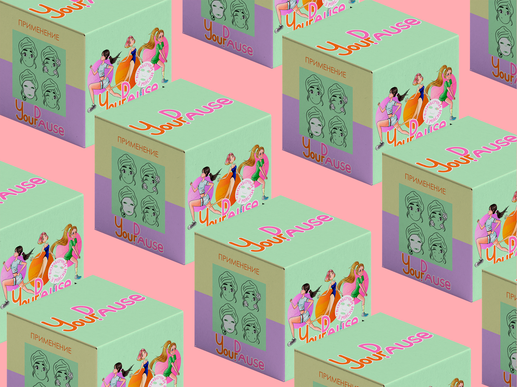 Дизайн упаковки масок для лица и бомбочек для ванн — Изображение №8 — Иллюстрация, Графика на Dprofile