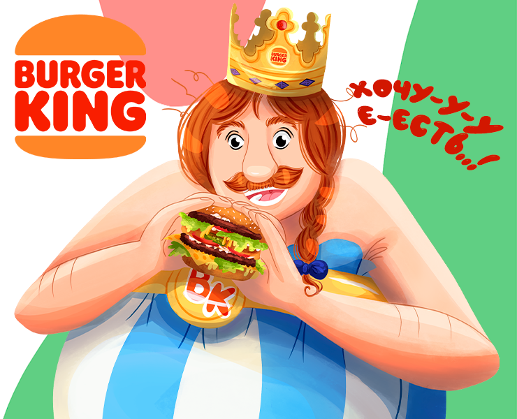 "Burger King" рекламный концепт проект. на Dprofile