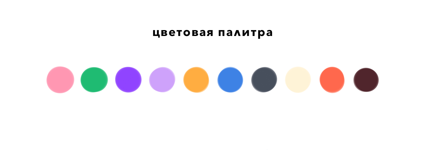 СТИКЕР-ПАК творческий — Изображение №3 — Иллюстрация, Графика на Dprofile