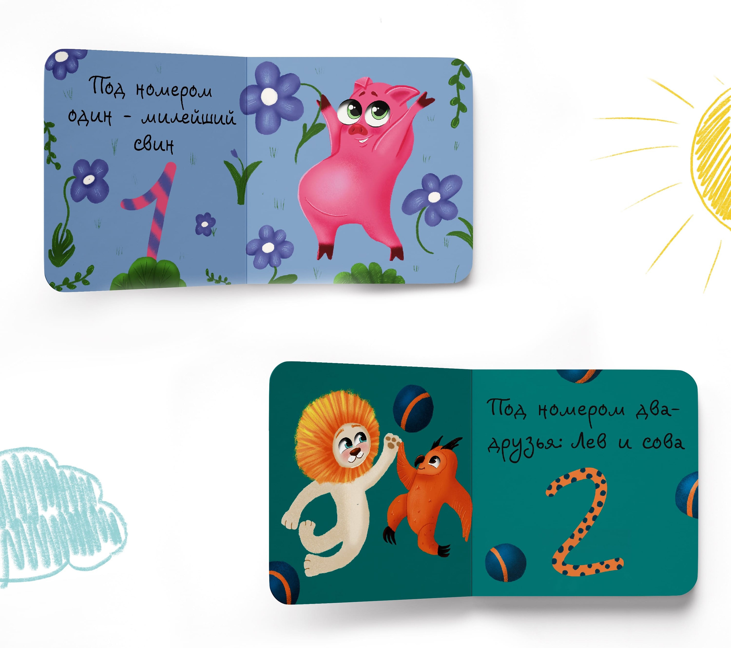 Children’s book. Numbers and animals. — Изображение №7 — Брендинг, Иллюстрация на Dprofile