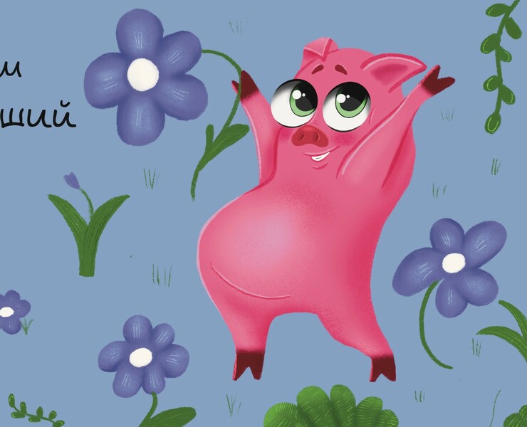 Children’s book. Numbers and animals. на Dprofile