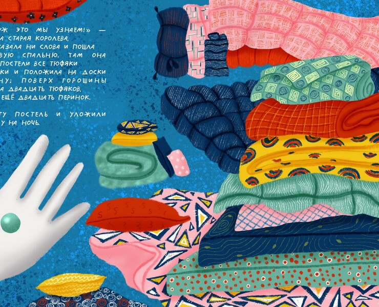 Children’s book. The princess and the pea. на Dprofile