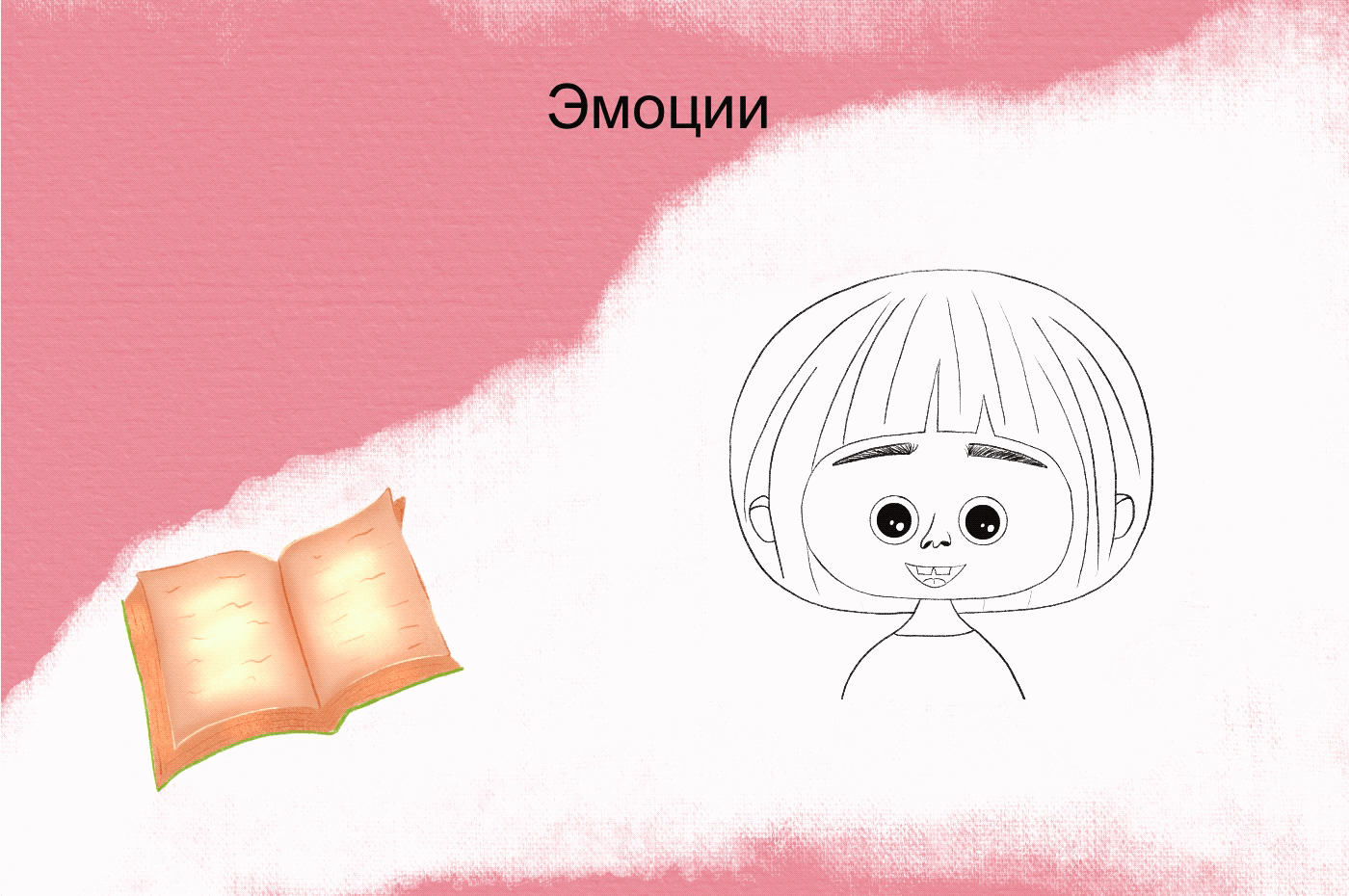 Brand character for children’s development centrer — Изображение №3 — Иллюстрация, Маркетинг на Dprofile