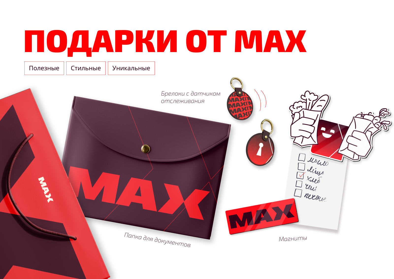 Маскот для жк MAX — Изображение №9 — Брендинг, Иллюстрация на Dprofile