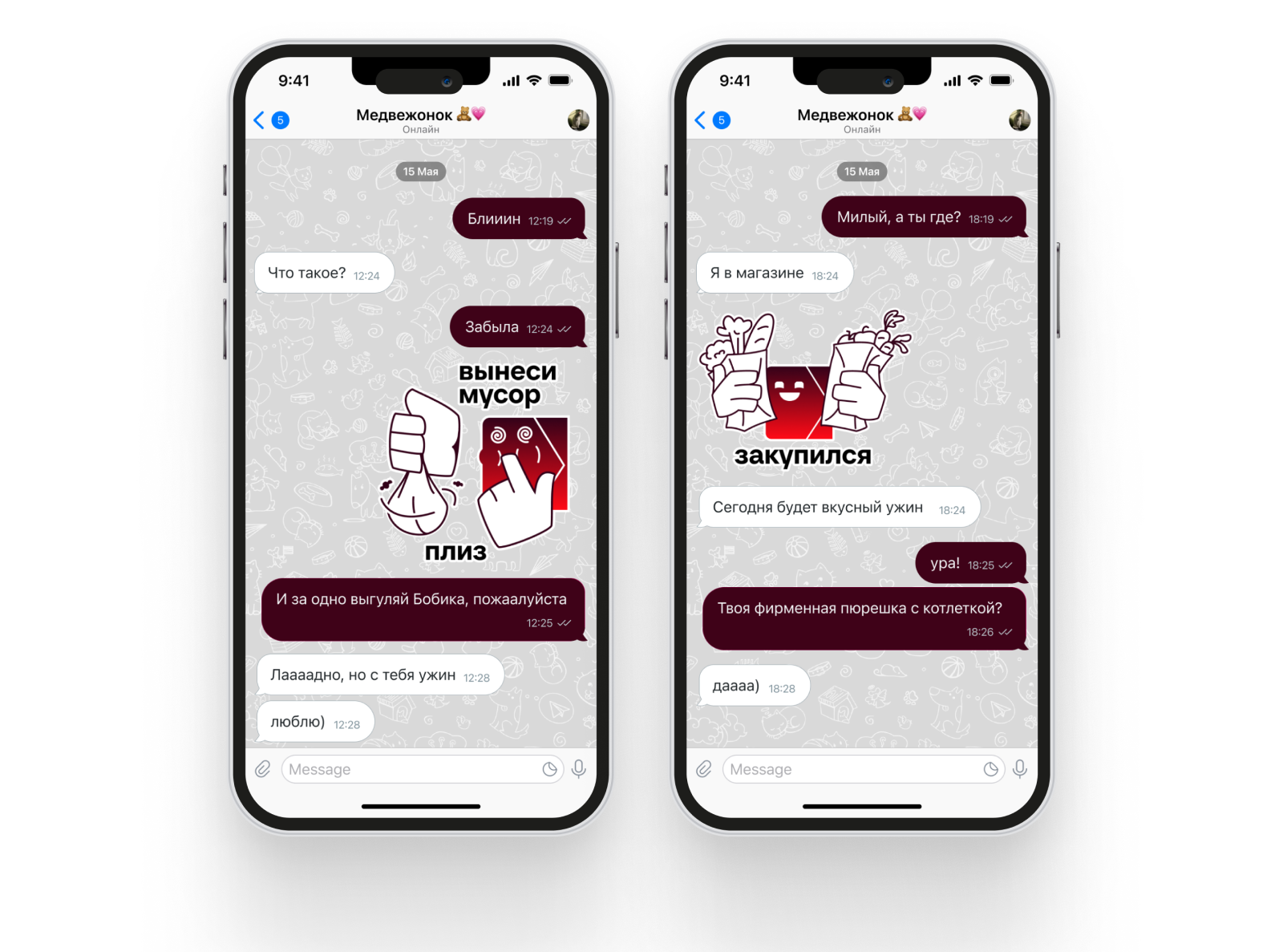 Маскот для жк MAX — Изображение №5 — Брендинг, Иллюстрация на Dprofile