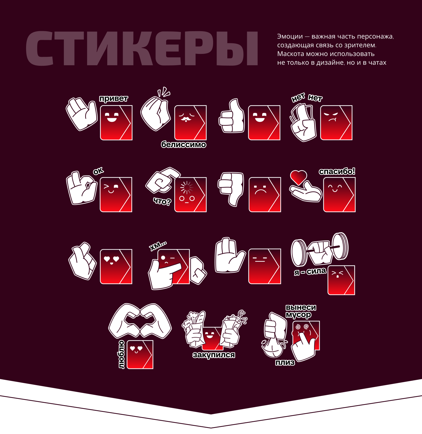 Маскот для жк MAX — Изображение №4 — Брендинг, Иллюстрация на Dprofile