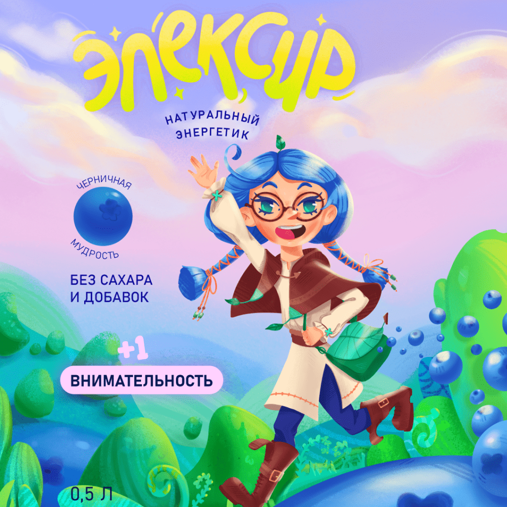 Иллюстрация для упаковки натуральных напитков "эЛЕКСир" — Изображение №6 — Брендинг, Иллюстрация на Dprofile
