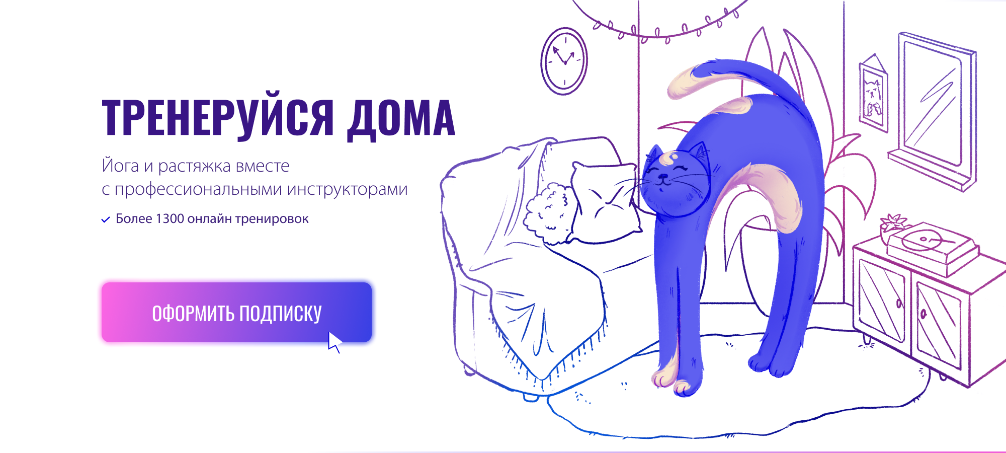 Маскот для сайта с онлайн-тренировками по йоге. Инь ян кэт — Изображение №6 — Иллюстрация на Dprofile