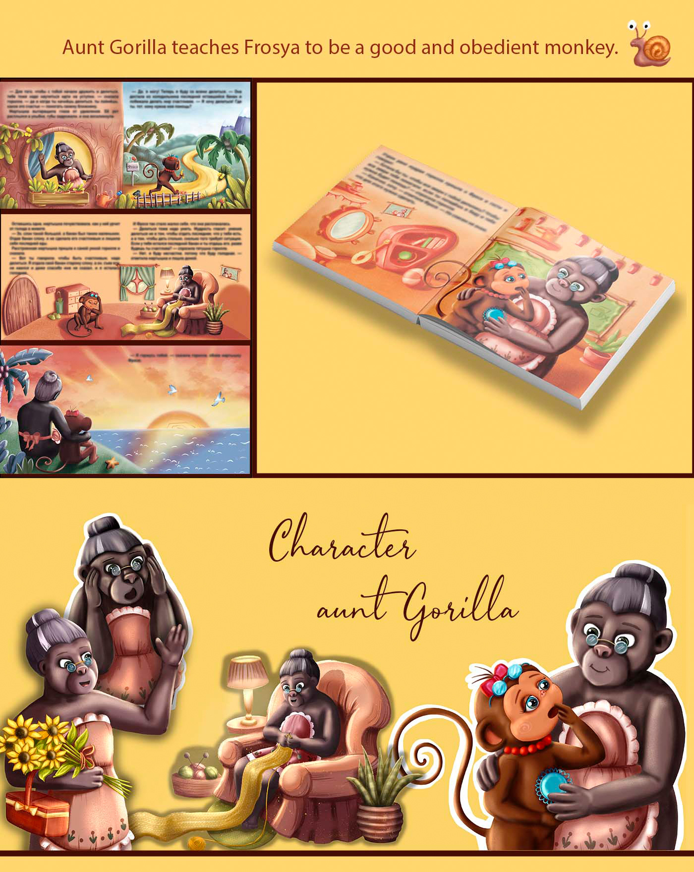 Illustrations for the children's book about a monkey — Изображение №5 — Иллюстрация на Dprofile
