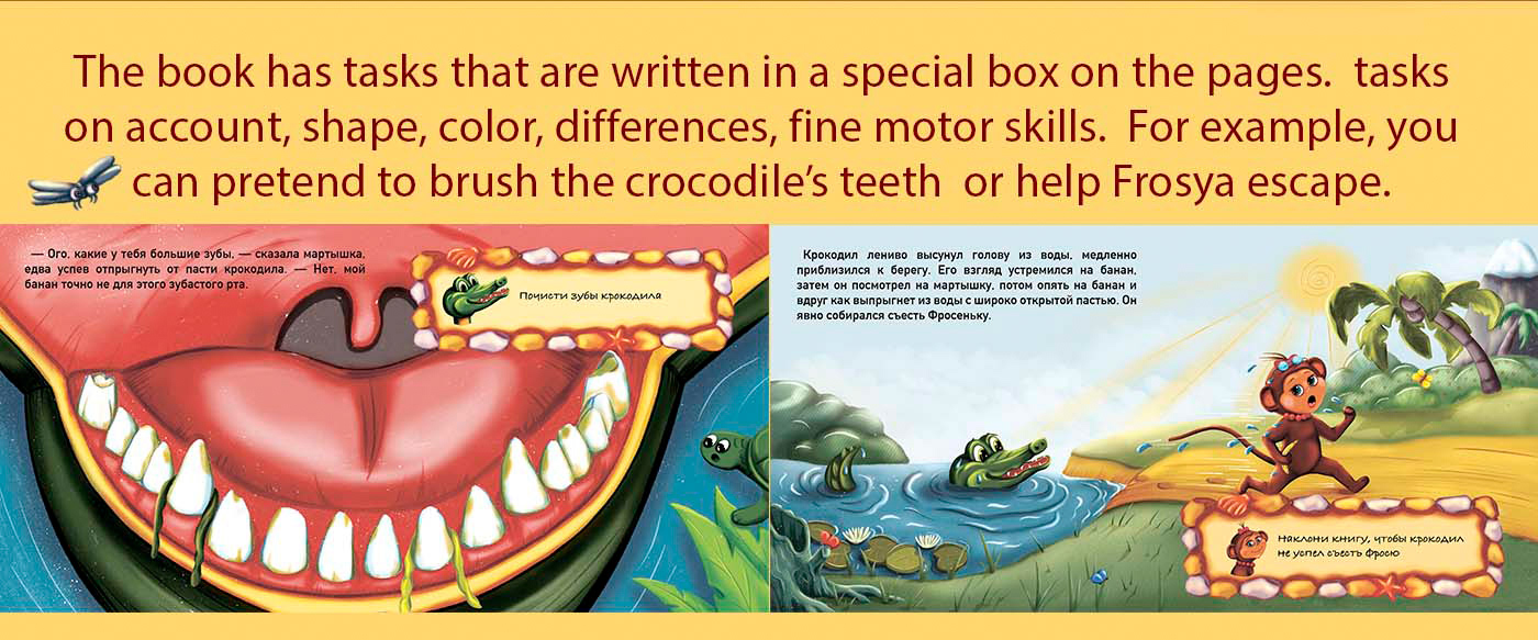 Illustrations for the children's book about a monkey — Изображение №8 — Иллюстрация на Dprofile